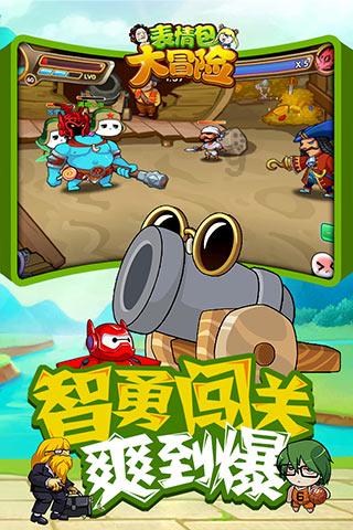 狂野的飙客