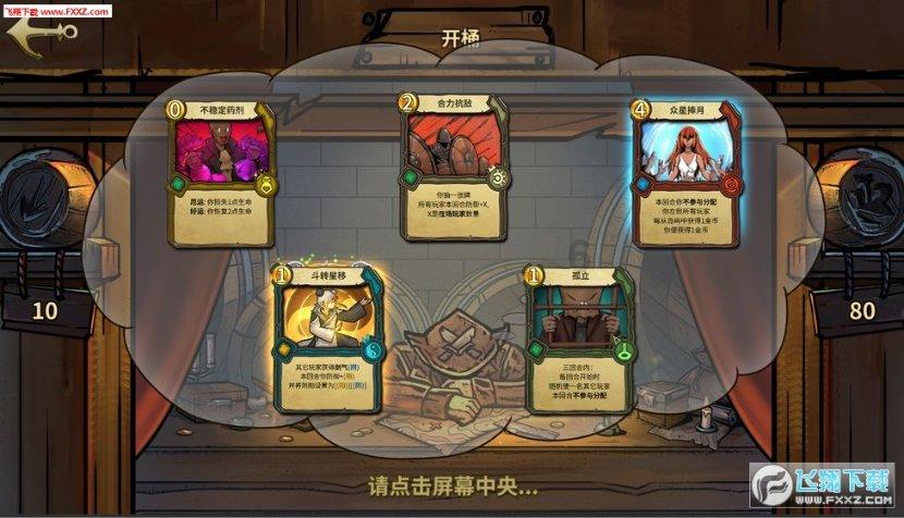 怪物猎人：世界