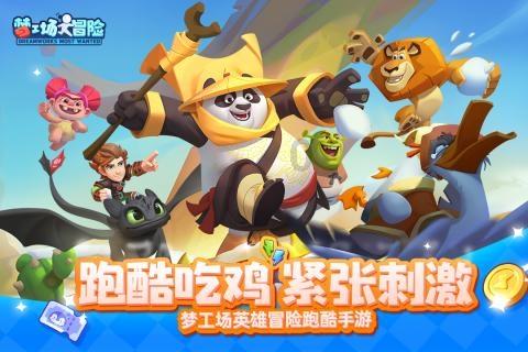 玩滑板的男孩逃脱2