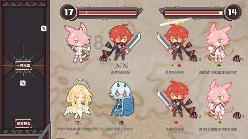 维京人之战